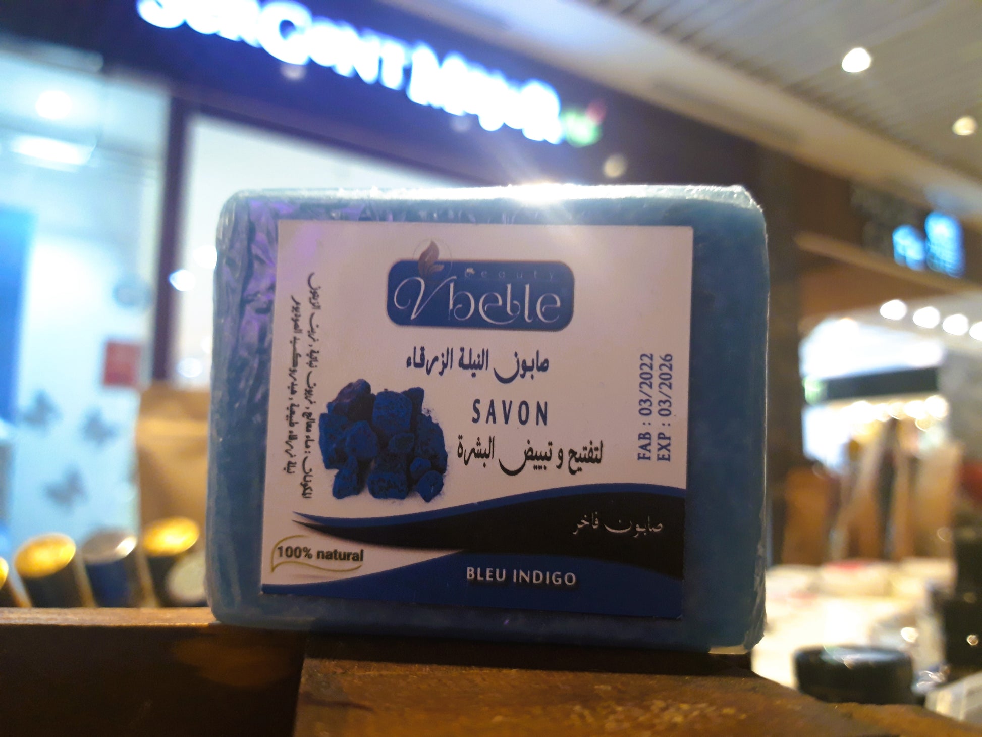 Savon Nilla du Saharaa صابون النيلة الزرقاء الصحراوية